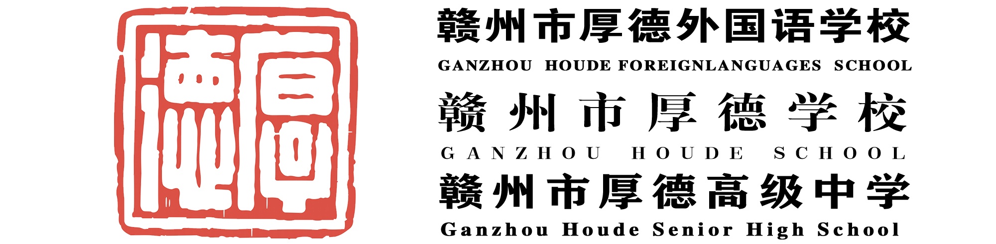 三校区logo.jpg