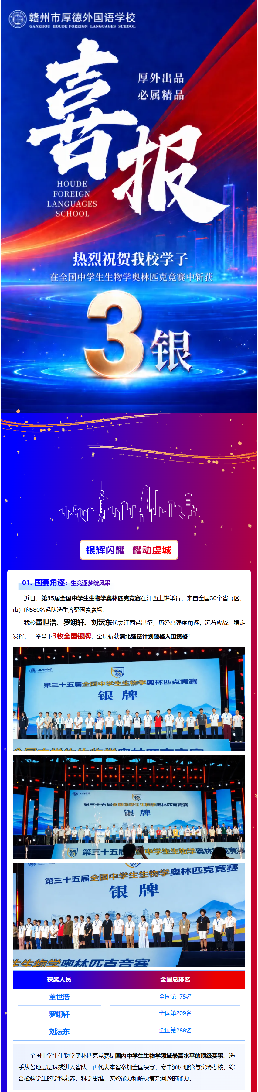 图片关键词