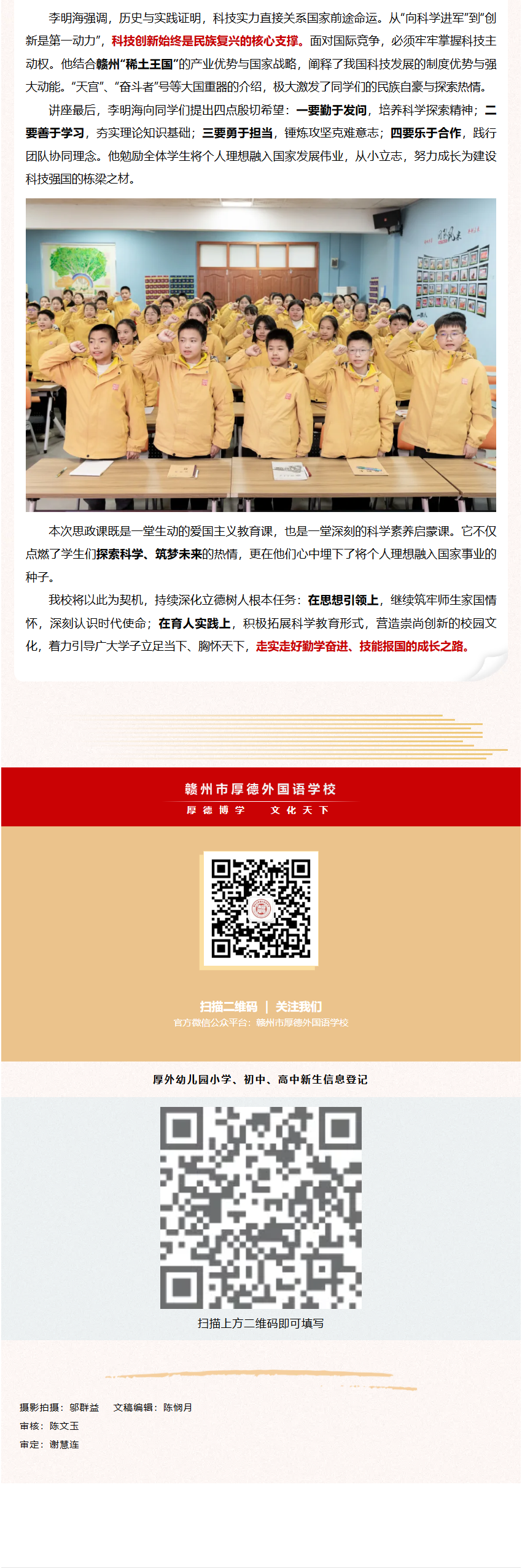 图片关键词