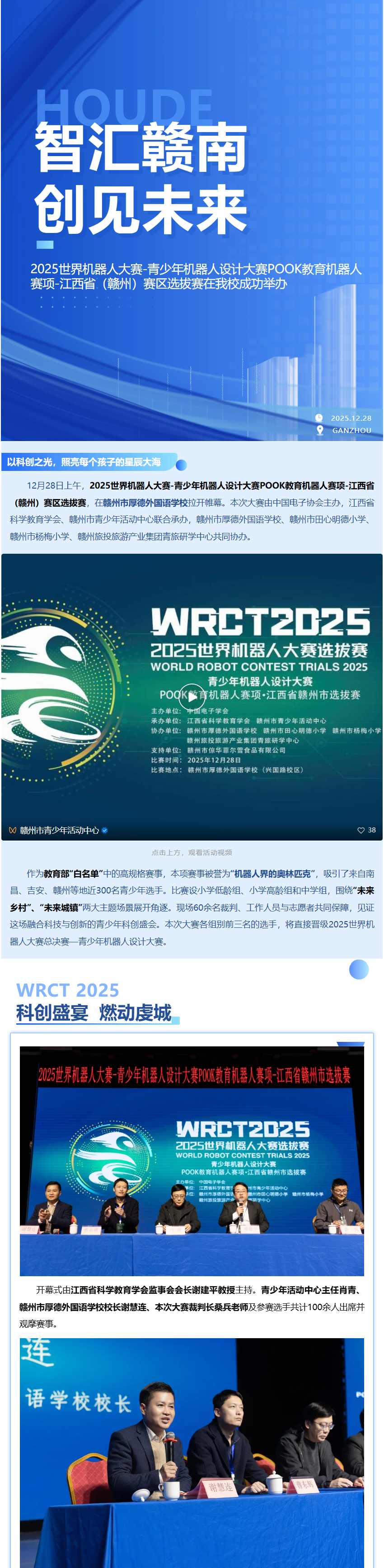 图片关键词