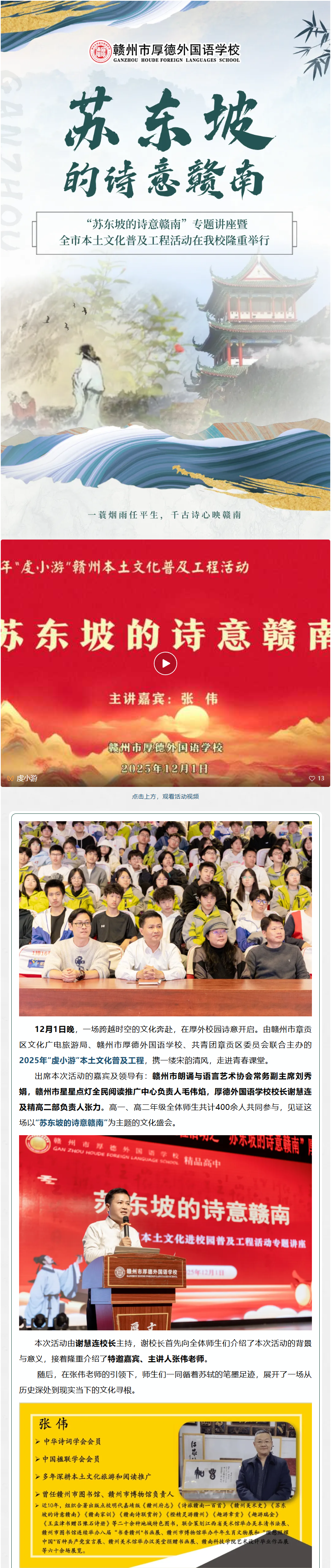 图片关键词