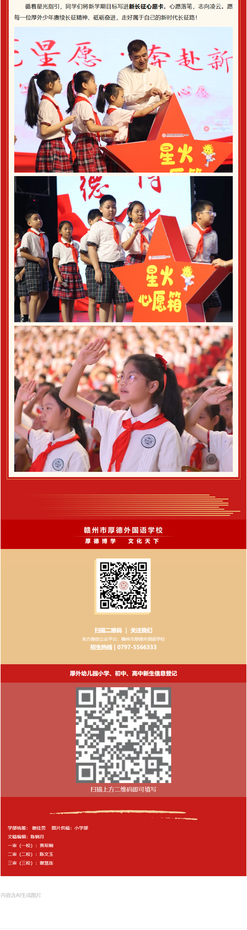 图片关键词