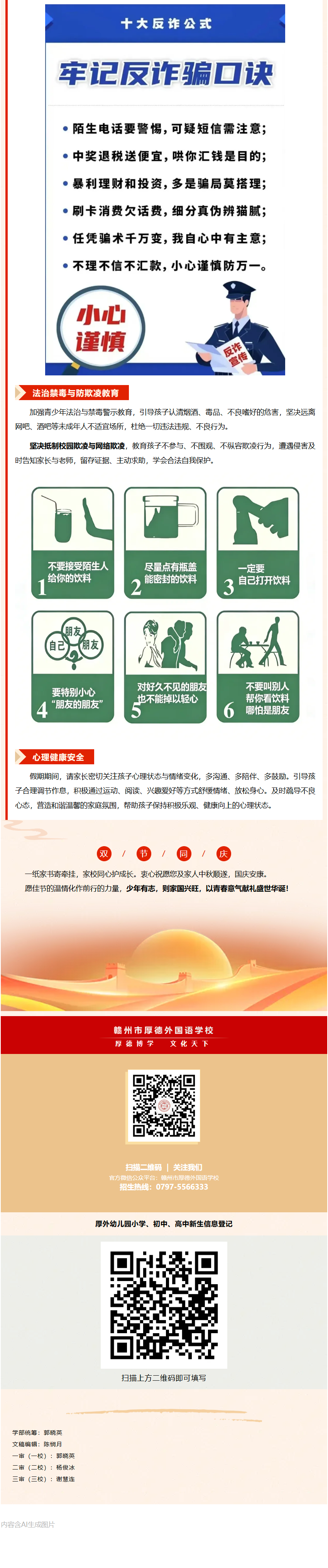 图片关键词