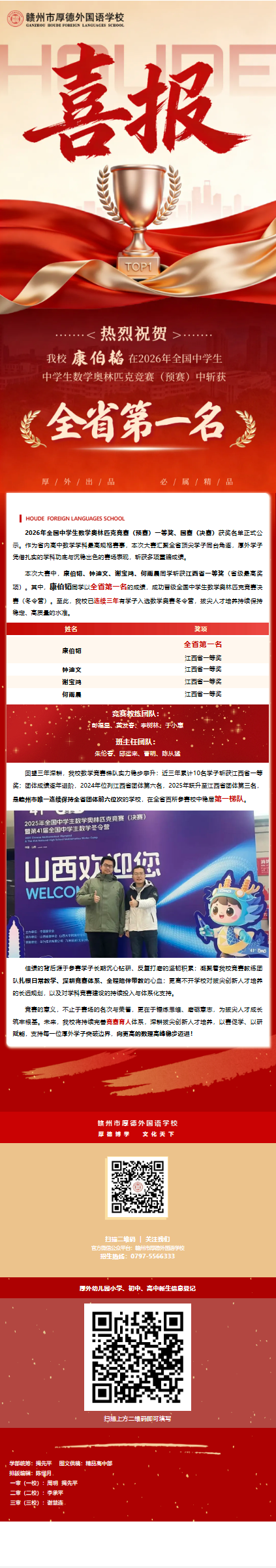 图片关键词