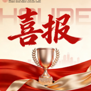 全省第一  领航赣鄱｜厚外数学奥赛4人获省一等奖·连续三载挺进国赛