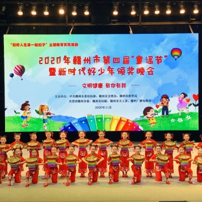 我校小学部原创童谣节目荣登学习强国！