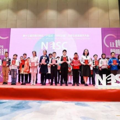 【厚外·小学部】赣州学子全国“21世纪杯”首获佳绩，G20国际博览中心大展风采！