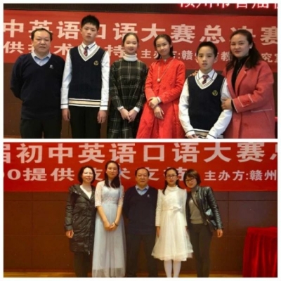 【厚外·初中部】市首届初中英语口语大赛我校学子获佳绩！
