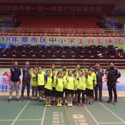 【厚外·小学部】漂亮！又一个男团、女团双料冠军！——记2018年章贡区中小学生羽毛球、乒乓球比赛