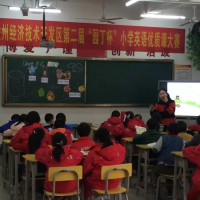 赣州市厚德学校小学部老师优质课竞赛连创佳绩！