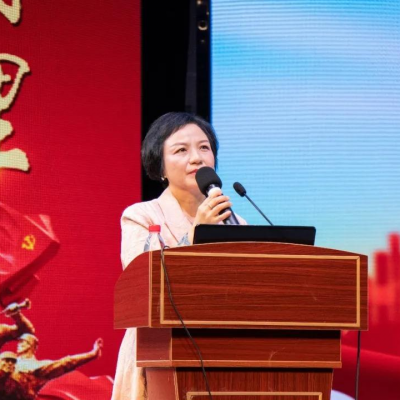 厚德业余党校开学第一课“学党史 强信念 跟党走”专题讲座