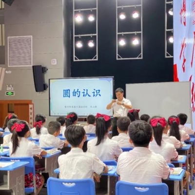 【喜报】厚外小学部教师喜获一等奖，将冲击省赛!