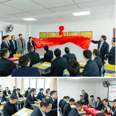 同行致远 匠心筑梦 - 我校举行奥赛名师工作室揭牌仪式