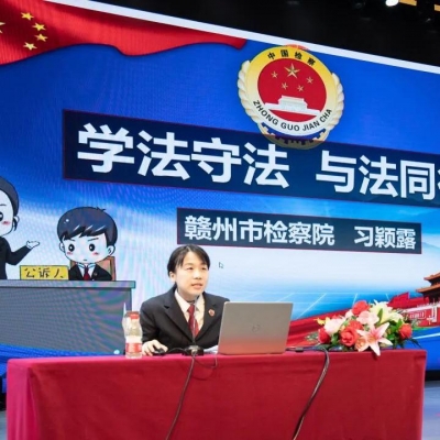 知法守法辨是非 ，领航青春无迷途 - 赣州市厚德外国语学校初中部法治课堂