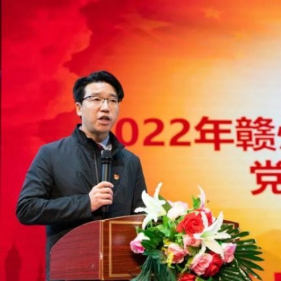 赣州市厚德外国语学校 党总支举办党建系列活动