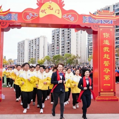 心之所向 行则必至 - 厚德学校初中部迎2022年迎战中考百日誓师大会