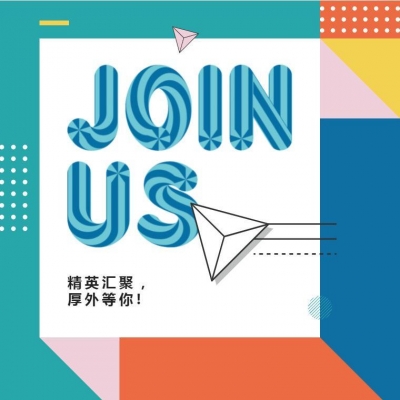 精英汇聚 厚外等你——2022年赣州市厚德外语学校招聘公告