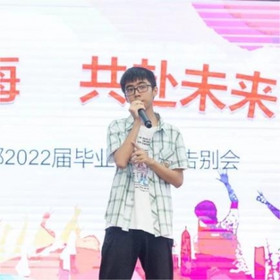 星辰大海 共赴未来 - 厚德学校初中部2022届毕业典礼暨告别会