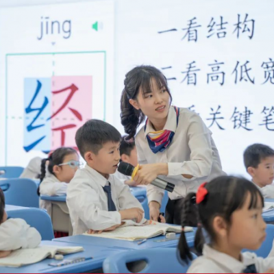 全国一等奖 - 思考力课堂展新颜 以研促教创佳绩
