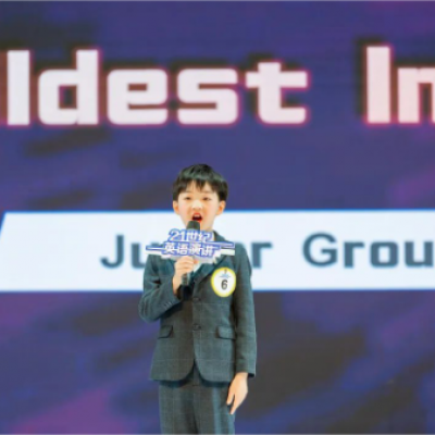 提质增效 “五力”赋能核心素养 - 小学部2021-2022学年第二学期“五力学院”成果展示