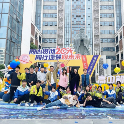 同心贯彻二十大 同行逐梦向未来 - 2022年厚德外国语学校举办艺术节书画艺术展