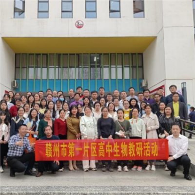 教有道探“生”之源 研先行寻“物”之美
