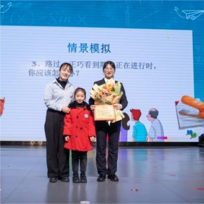 防范校园欺凌 守护少年成长 - 厚外小学部开展防范校园欺凌法治讲座