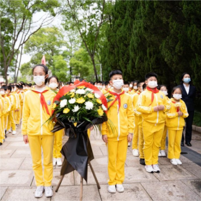 【五红培根铸魂】缅怀革命先烈 传承红色基因