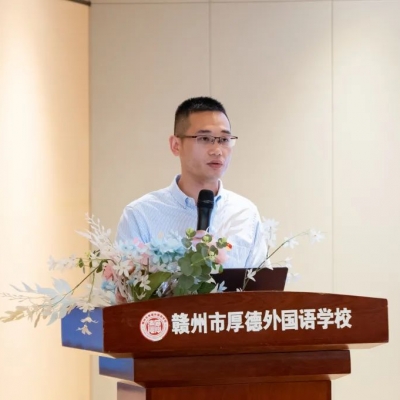 团结奋斗聚伟力 踔厉奋发向未来 - 赣州市厚德外国语学校开展“学习贯彻党的二十大精神 思政教师进校园”巡回讲学活动