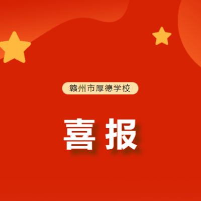 【国家级特金奖】我校舞蹈社团学子在全国美育展示活动中大放异彩