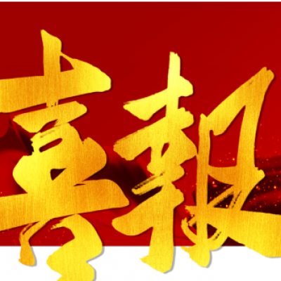喜报丨我校5名学子获全国化学奥赛江西赛区一等奖！