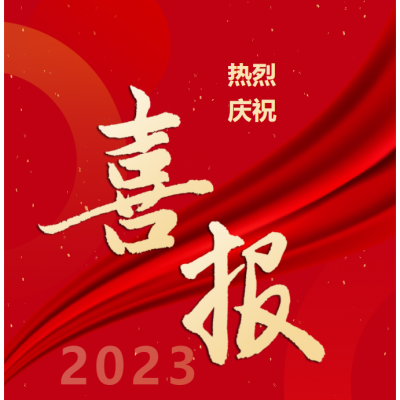 “数”以启思 “学”海领航 - 解密厚外小学部数学教研组、初中部数学备课组的成功秘诀