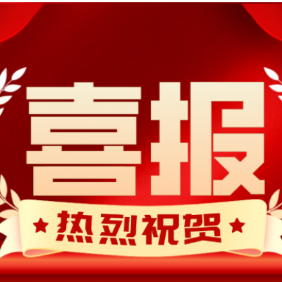 【赣州第一】热烈祝贺我校学子全国物理竞赛包揽赣州市第一、二名！