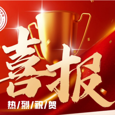 赣州第一 - 我校2名学子获全国高中数学联赛一等奖！