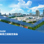 薪火相承耀厚德  研思聚力铸精品 - 厚德外国语学校高中部举行新老高三经验交流会